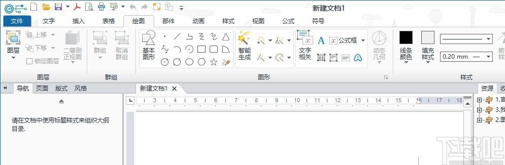 EduEditer下载,EduEditer,课件制作,办公软件