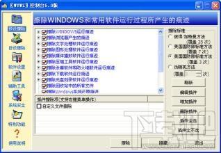 WYWZ,无影无踪