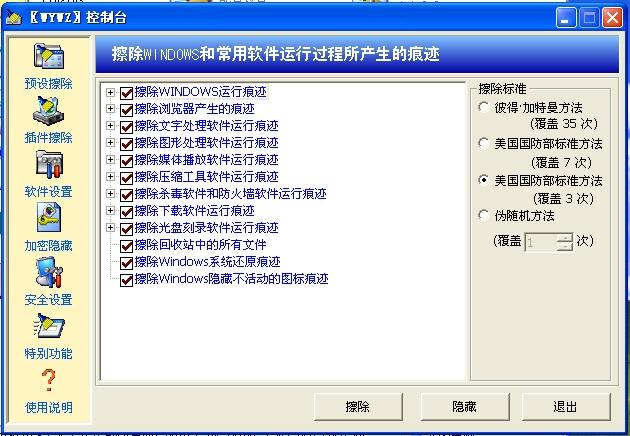 WYWZ,无影无踪