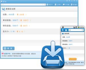 云词,云词下载