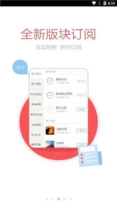 岑溪人家论坛下载,岑溪人家,服务app,岑溪app