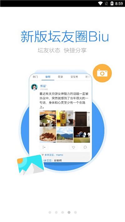 岑溪人家论坛下载,岑溪人家,服务app,岑溪app