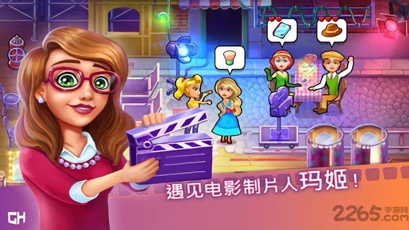 时尚风采拍摄电影内购破解版下载,时尚风采拍摄电影,经营游戏,模拟游戏