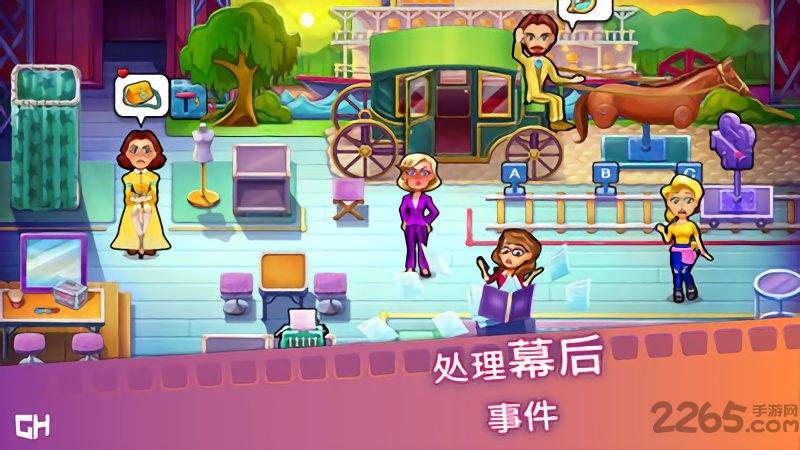 时尚风采拍摄电影内购破解版下载,时尚风采拍摄电影,经营游戏,模拟游戏