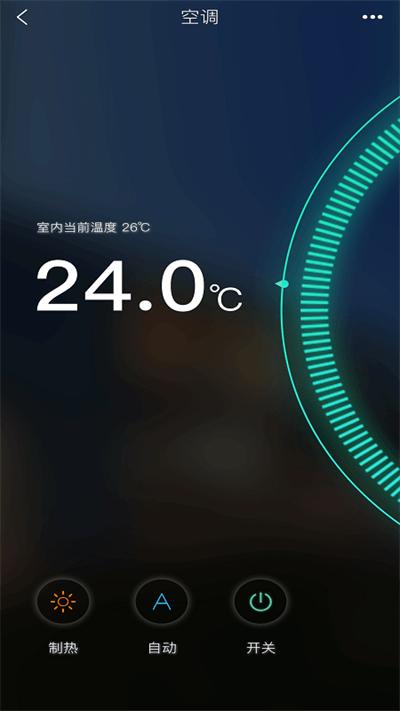 方正智能客户端下载,方正智能,智能app,家居app