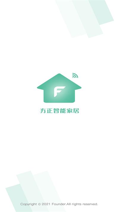 方正智能客户端下载,方正智能,智能app,家居app