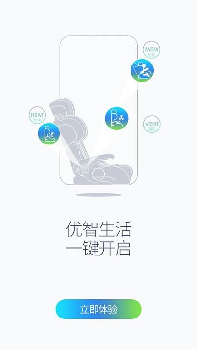 母婴智控中心app下载,母婴智控中心,安全app,防护app