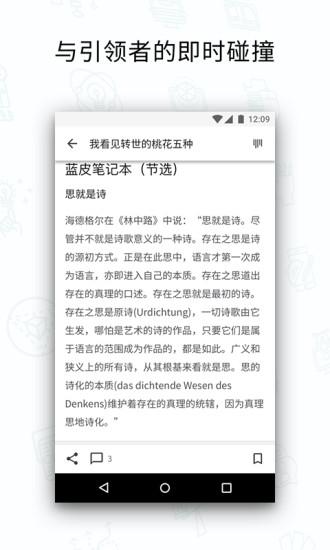 飞地软件下载,飞地,文学app