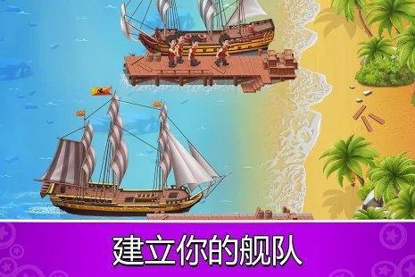 口袋舰船点击大亨游戏下载,口袋舰船点击大亨,经营游戏,舰船游戏