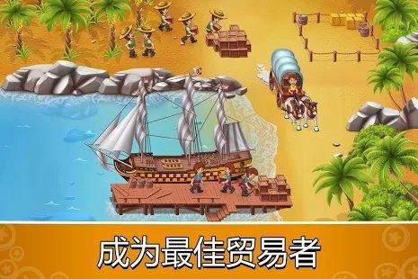 口袋舰船点击大亨游戏下载,口袋舰船点击大亨,经营游戏,舰船游戏