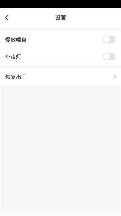 ipetmon最新版下载,ipetmon,宠物app,喂食app