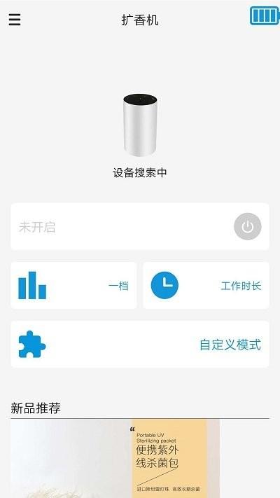 俊美乐客户端下载,俊美乐,智能app,周边app