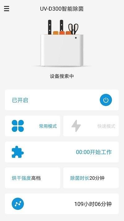俊美乐客户端下载,俊美乐,智能app,周边app