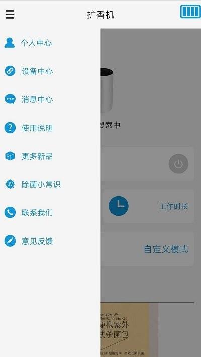 俊美乐客户端下载,俊美乐,智能app,周边app