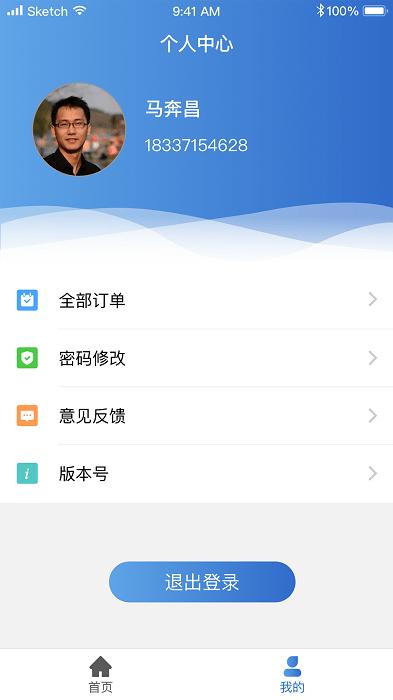 华鼎落地配app下载,物流app,效率app,华鼎落地配
