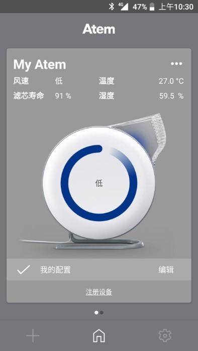 iqair atem app下载,iqairatem,净化器app,管理app