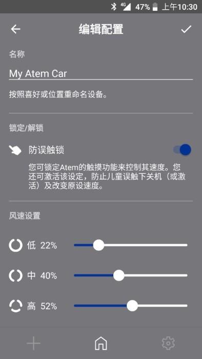 iqair atem app下载,iqairatem,净化器app,管理app
