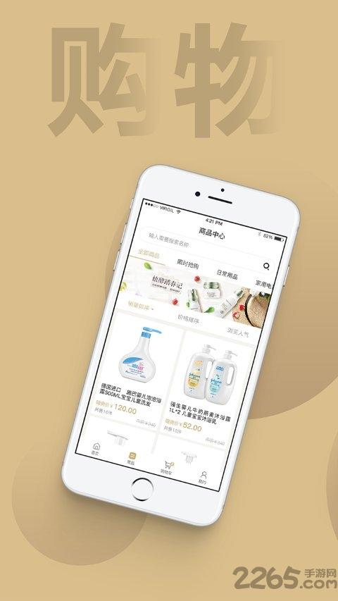 暗爽app下载,暗爽,生活服务app