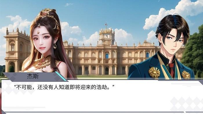 古堡日记游戏下载,古堡日记,模拟游戏,剧情游戏