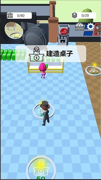 我想当大老板手机版下载,我想当大老板,经营游戏