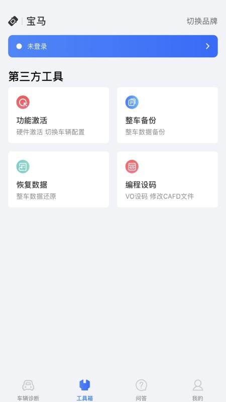 优胜汽修大师app下载,优胜汽修大师,汽车app,汽修app