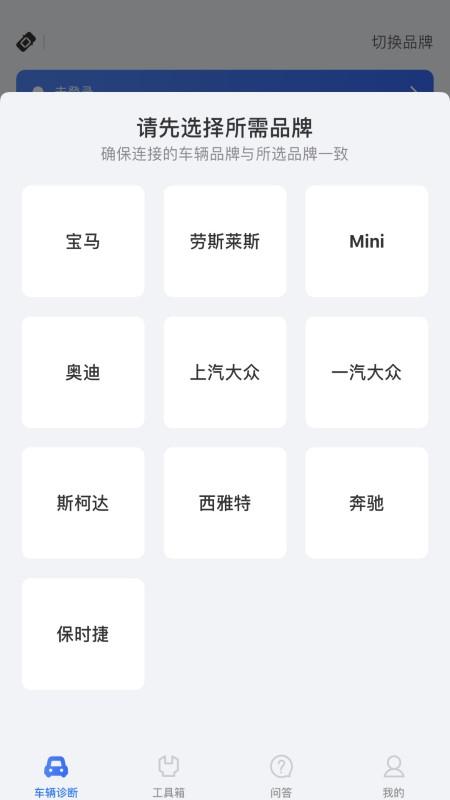 优胜汽修大师app下载,优胜汽修大师,汽车app,汽修app