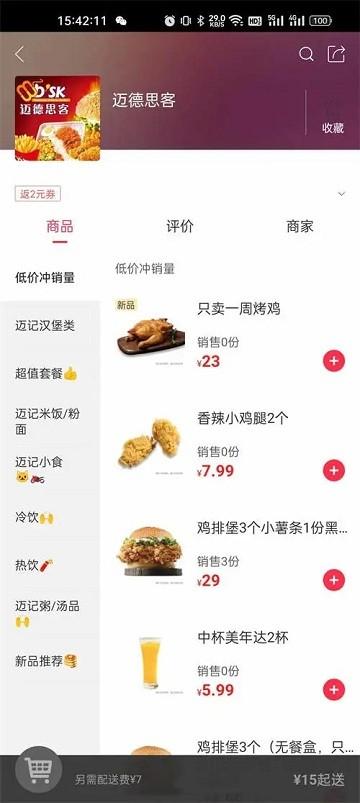 快小驴app下载,快小驴,同城app,西安app