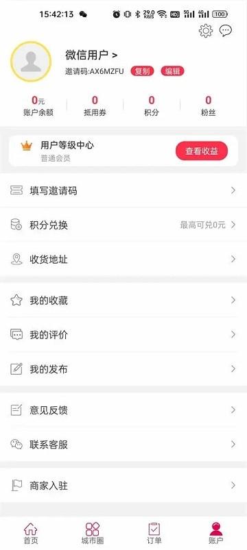 快小驴app下载,快小驴,同城app,西安app
